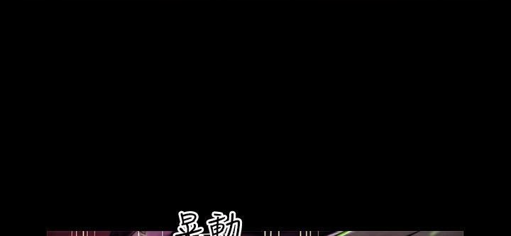 魅力女孩第43话
