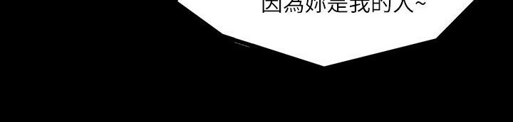 魅力女孩第43话