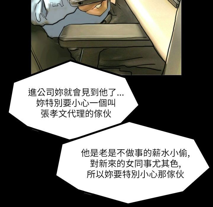 魅力女孩第43話