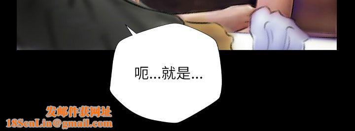 魅力女孩第43话