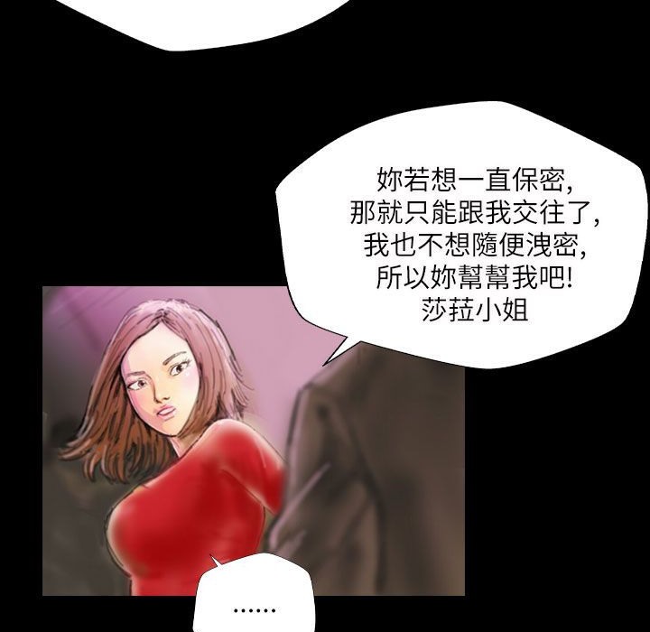 魅力女孩第43話