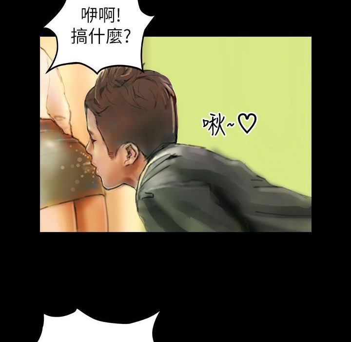 魅力女孩第43話