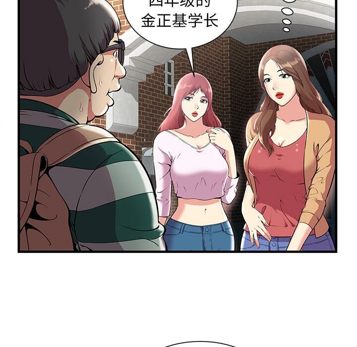 绝命天堂饭店第1话