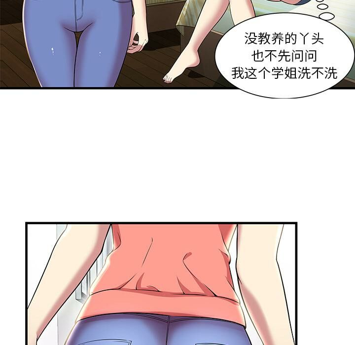 绝命天堂饭店第1话