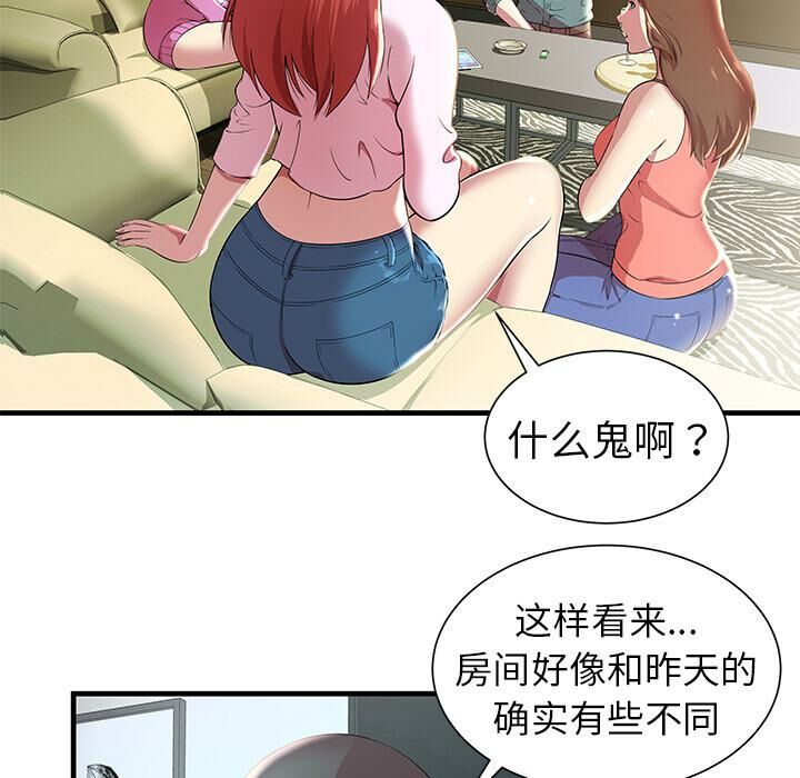 绝命天堂饭店第1话