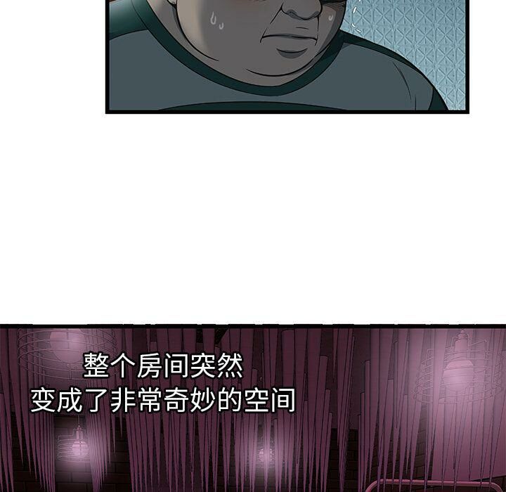 绝命天堂饭店第3话