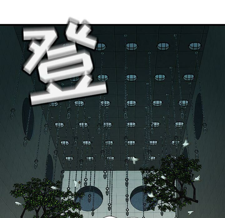 绝命天堂饭店第3话