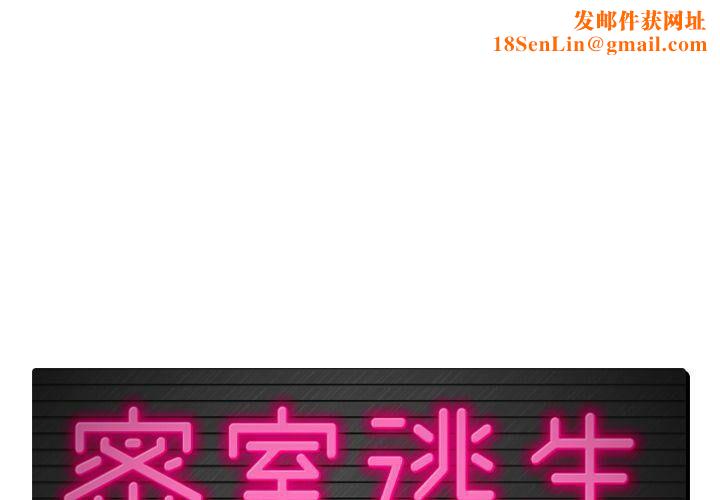 绝命天堂饭店第4话