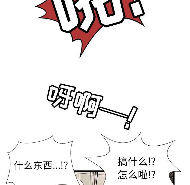 絕命天堂飯店第4話