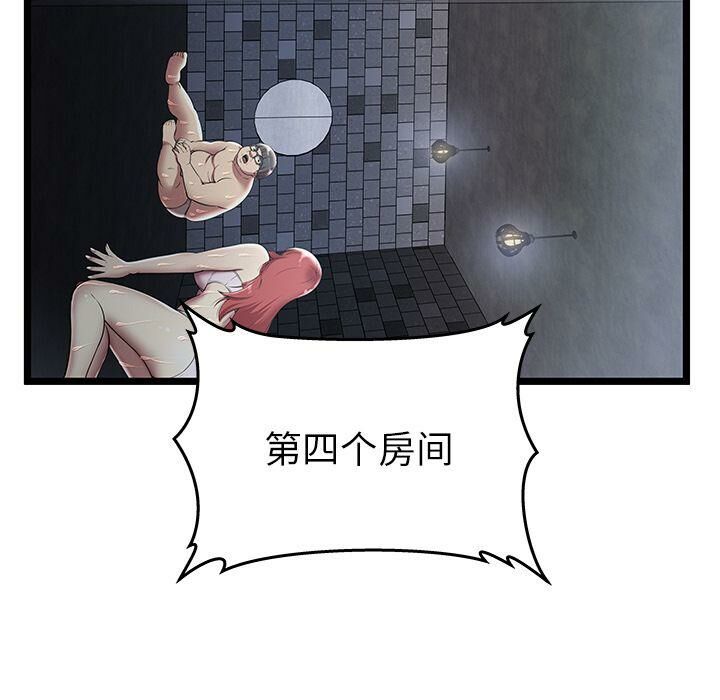 绝命天堂饭店第5话