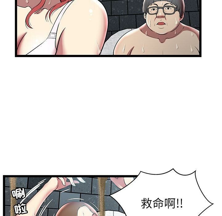 絕命天堂飯店第5話