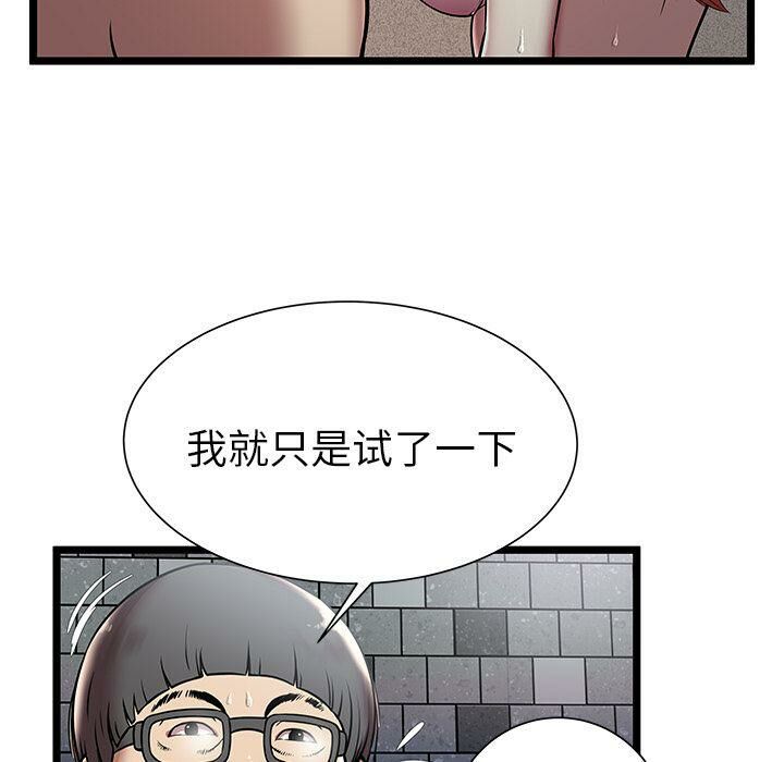 绝命天堂饭店第5话