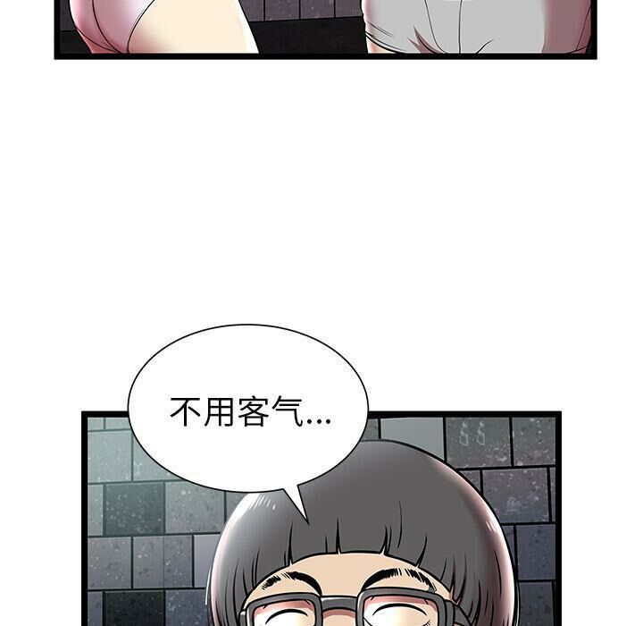 绝命天堂饭店第5话