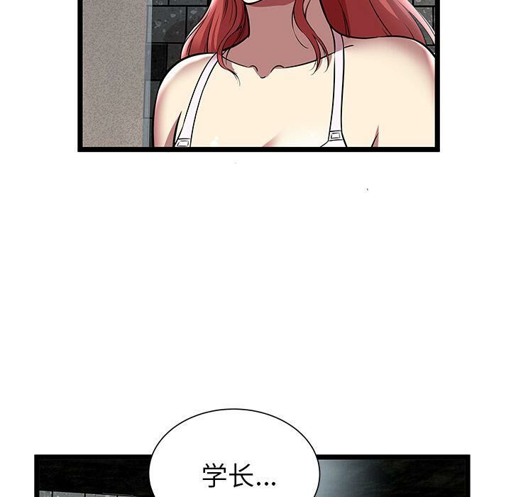 绝命天堂饭店第5话