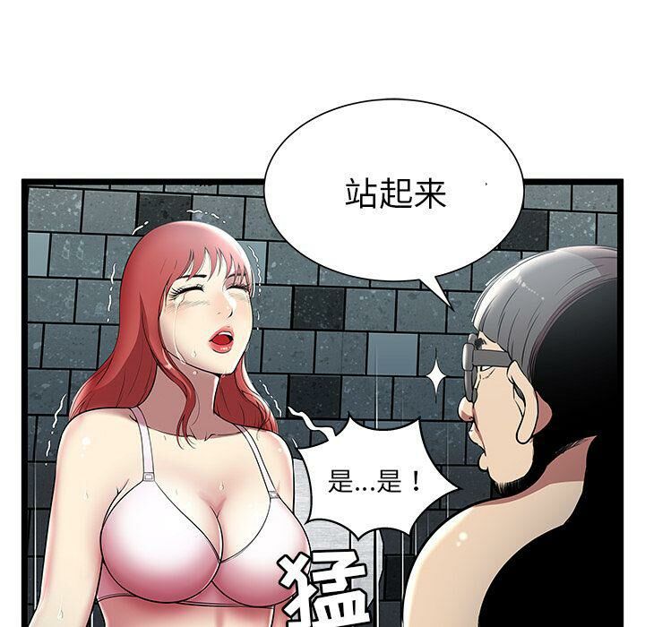 绝命天堂饭店第6话