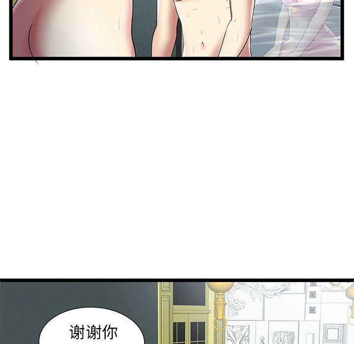 绝命天堂饭店第9话