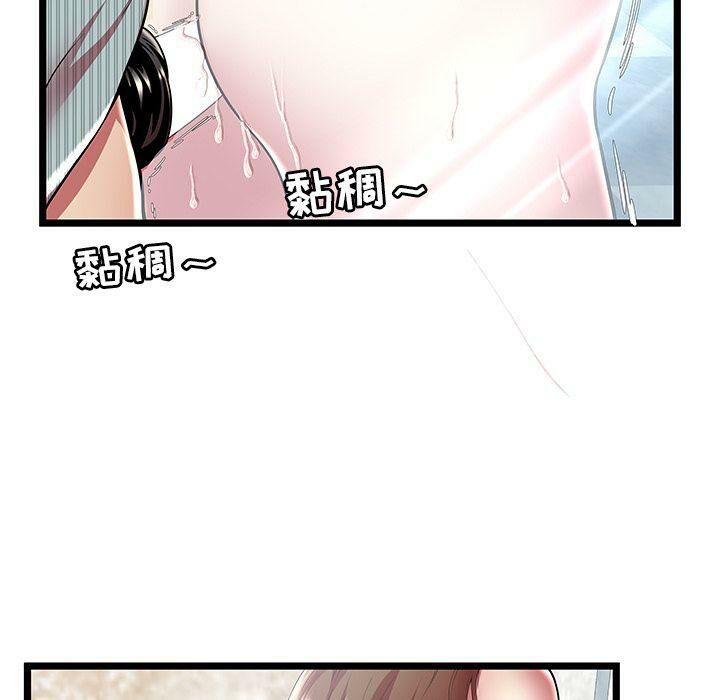絕命天堂飯店第10話