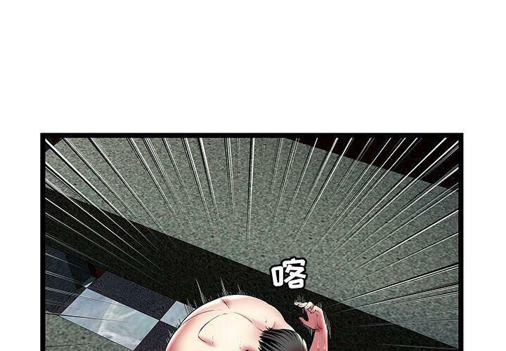 绝命天堂饭店第14话