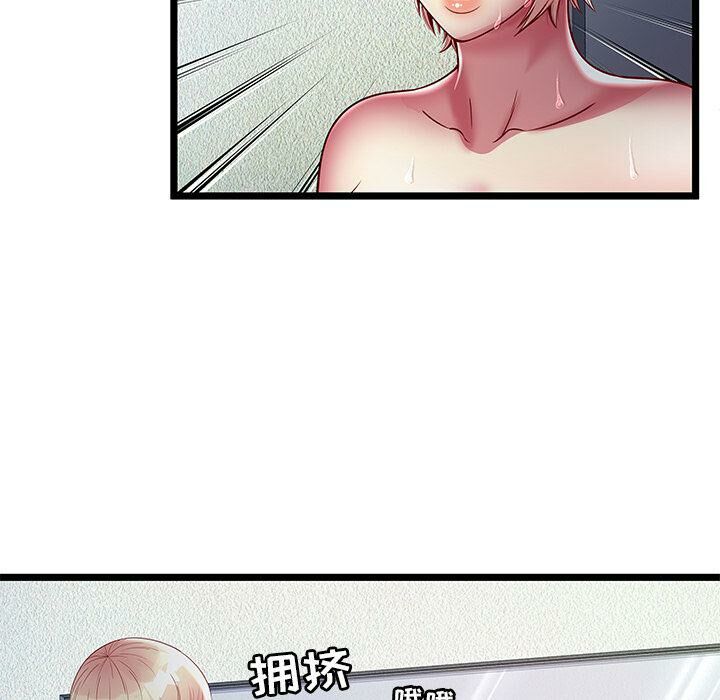 絕命天堂飯店第16話