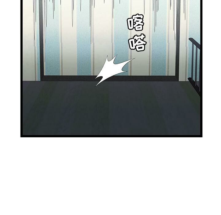 绝命天堂饭店第18话