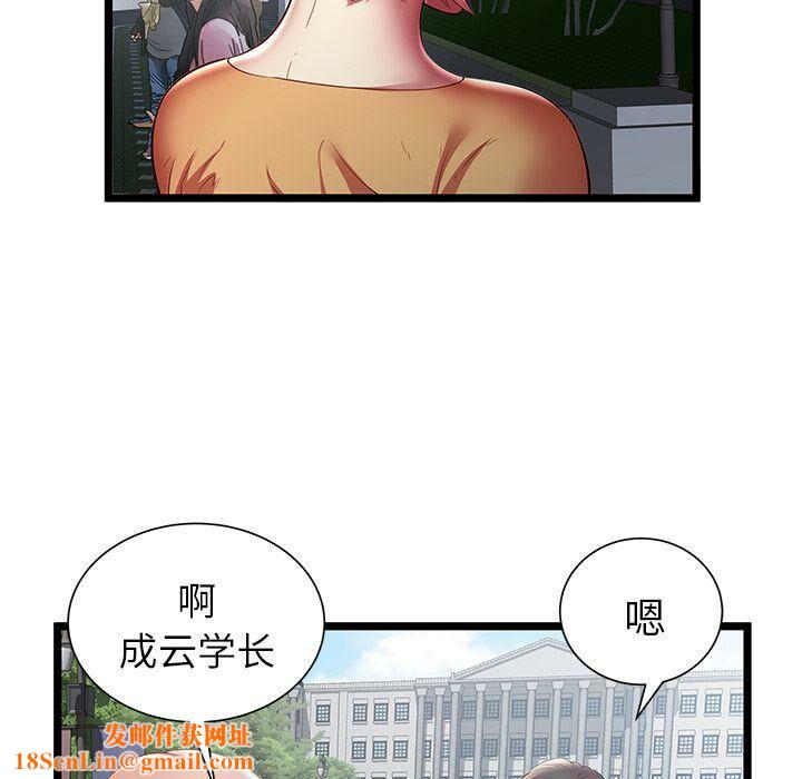 绝命天堂饭店第20话