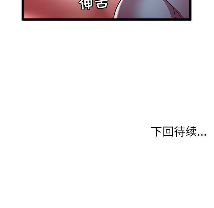 绝命天堂饭店第20话