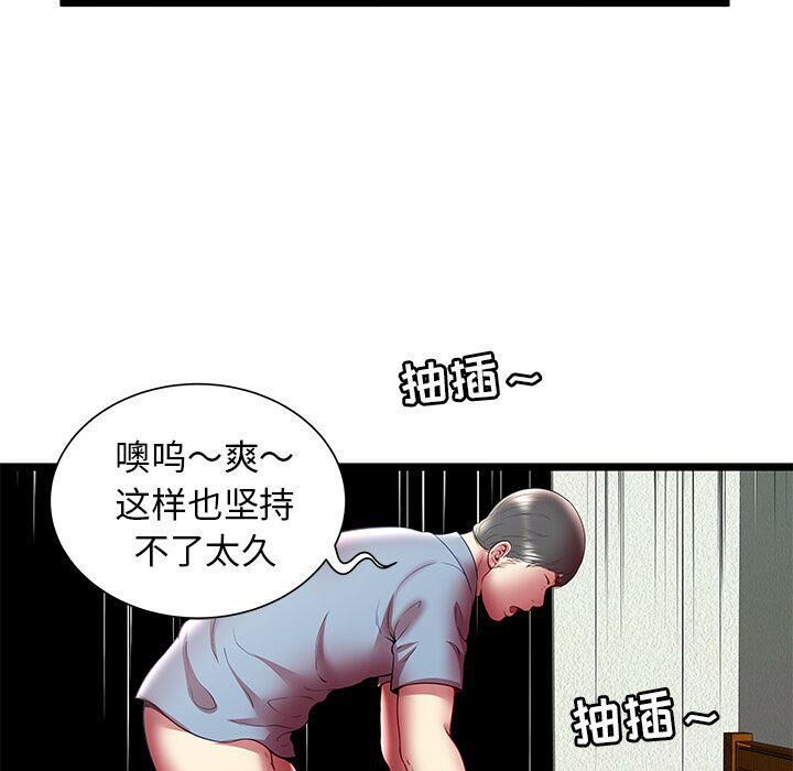 绝命天堂饭店第21话