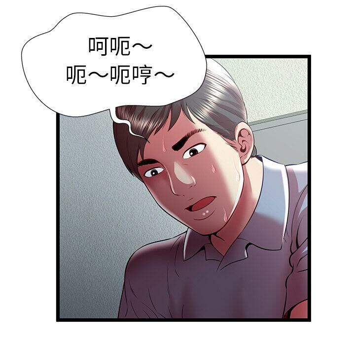 絕命天堂飯店第21話