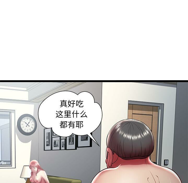 絕命天堂飯店第21話