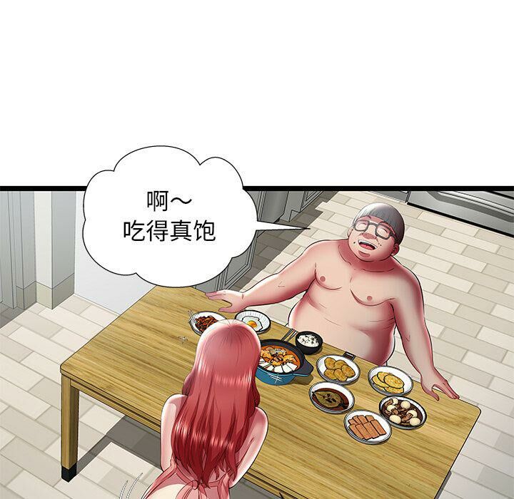 絕命天堂飯店第23話