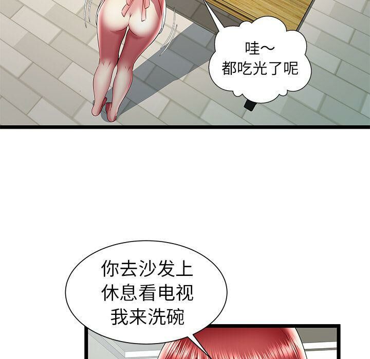絕命天堂飯店第23話