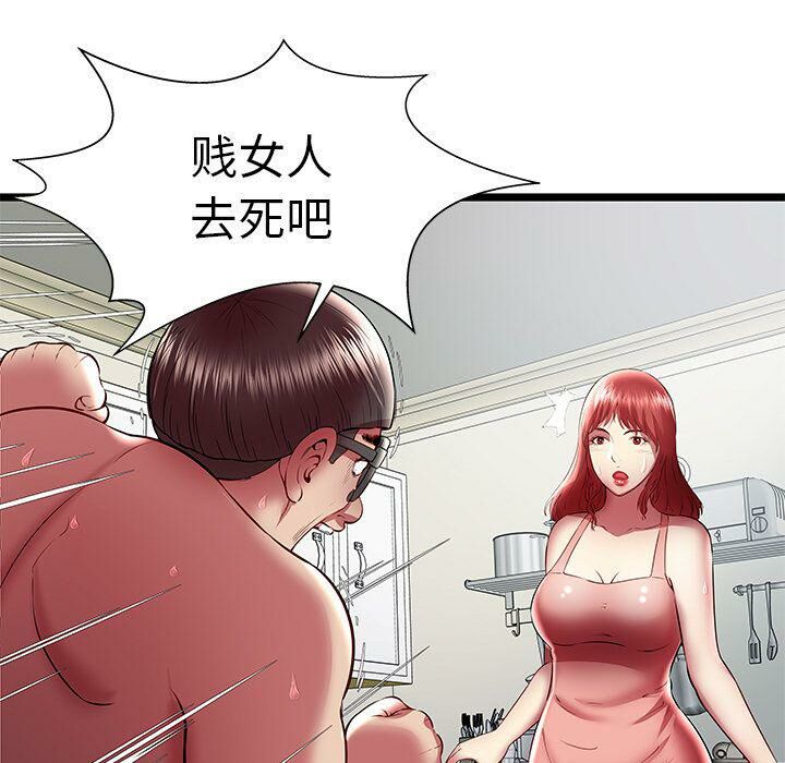 绝命天堂饭店第23话