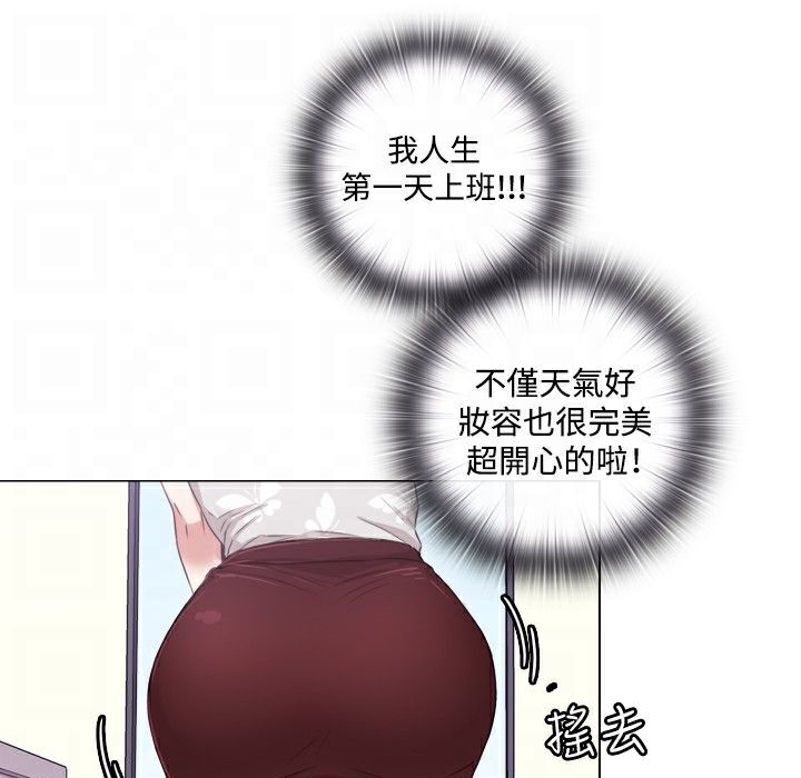 今天在哪嘞第1话
