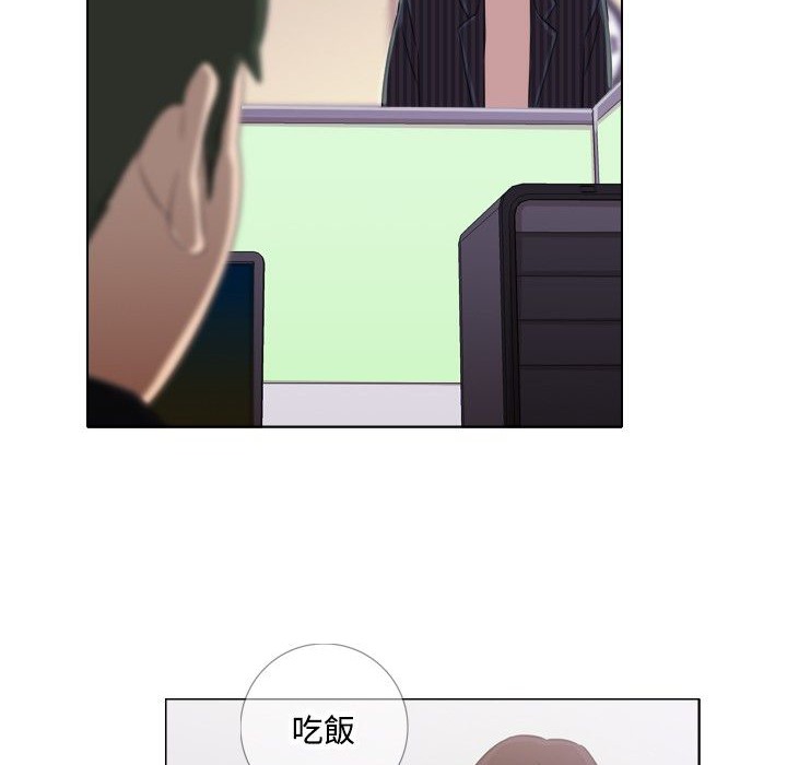 今天在哪嘞第1話