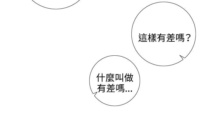 今天在哪嘞第1话