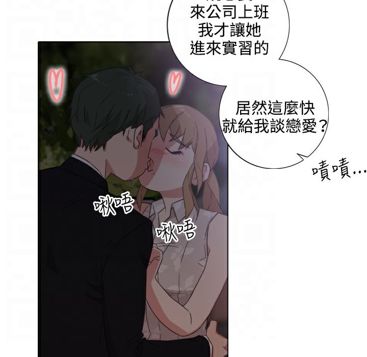 今天在哪嘞第1話