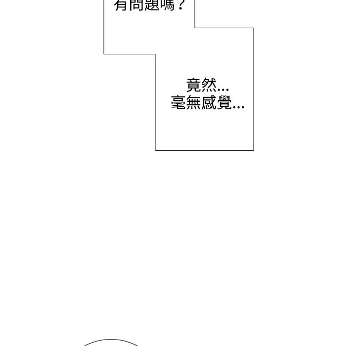 今天在哪嘞第1話