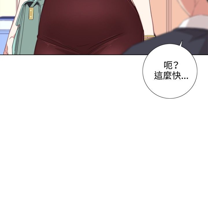 今天在哪嘞第2話