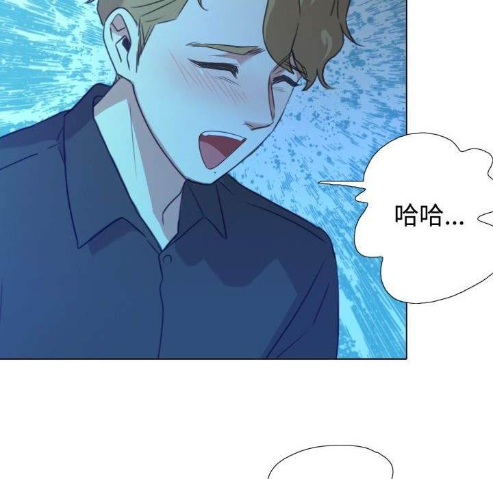 今天在哪嘞第3話