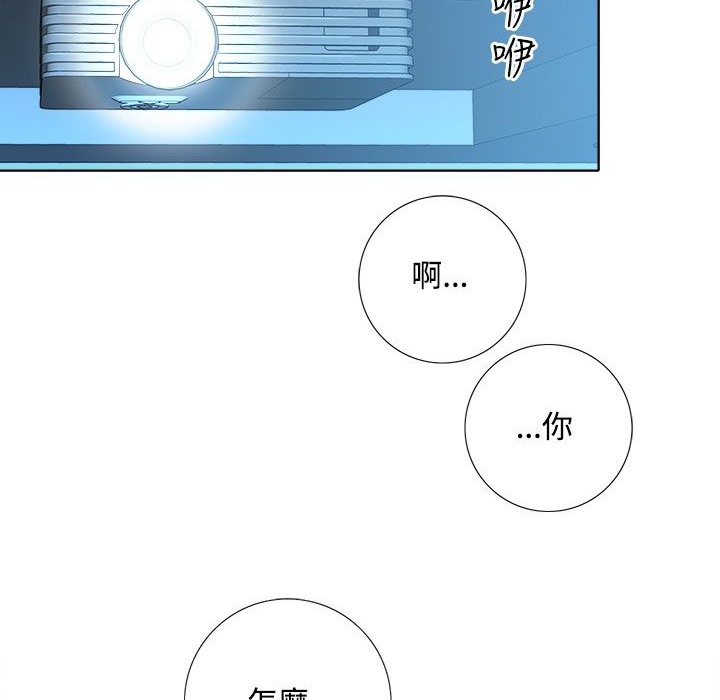 今天在哪嘞第3話