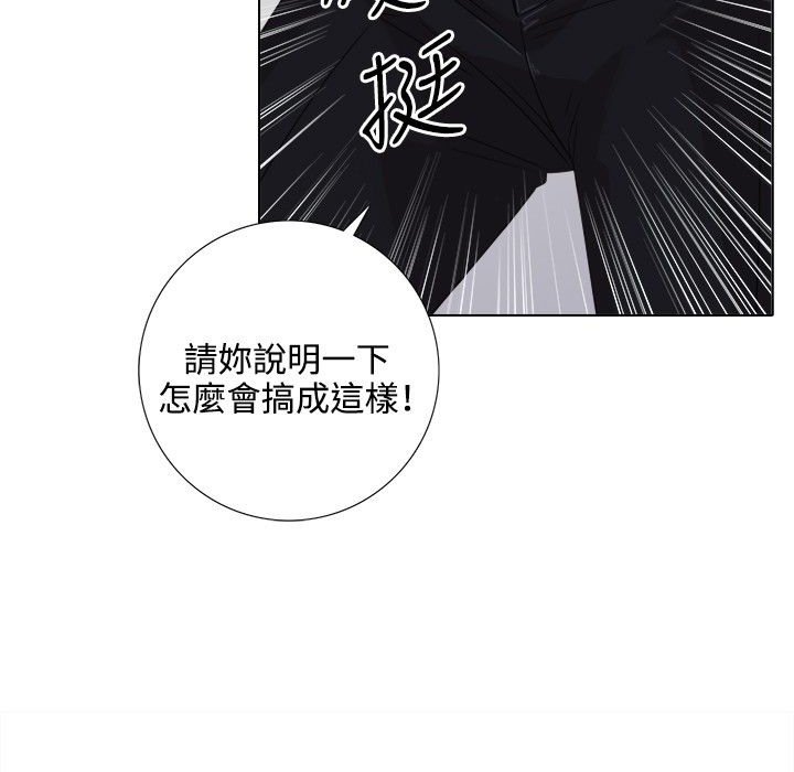 今天在哪嘞第3话