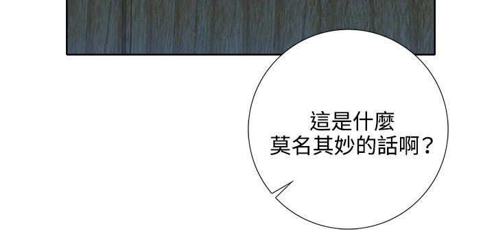 今天在哪嘞第3话
