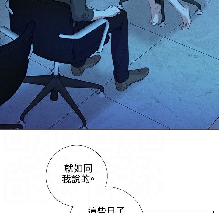 今天在哪嘞第3話