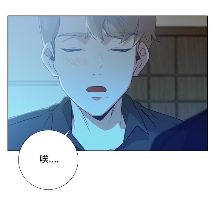 今天在哪嘞第3話