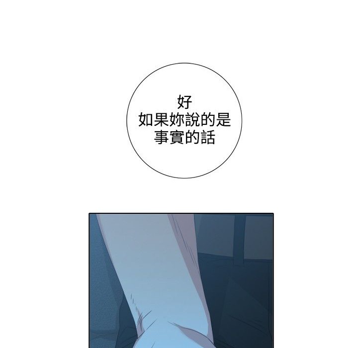 今天在哪嘞第3話
