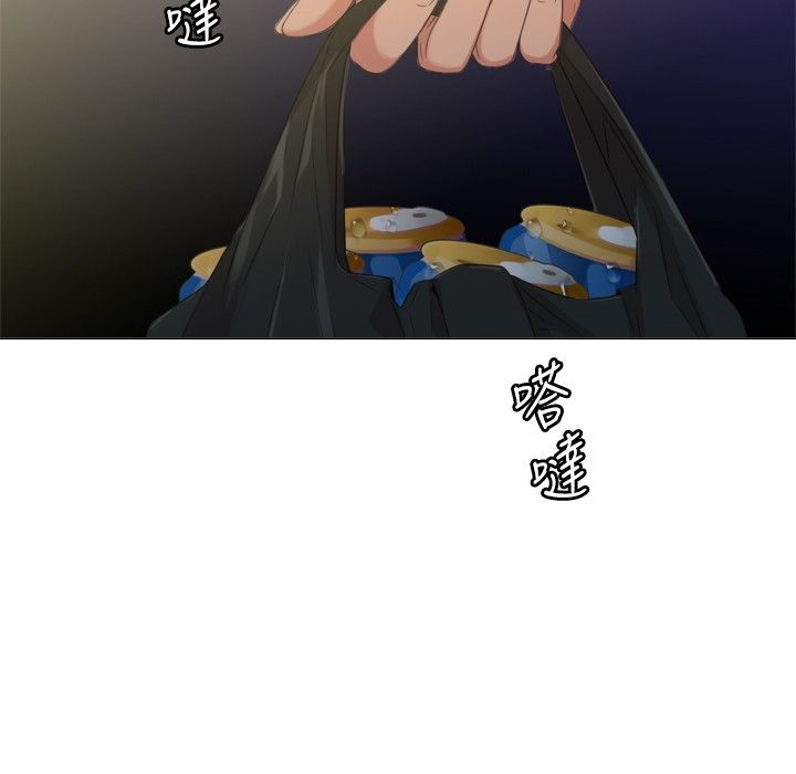 今天在哪嘞第4話