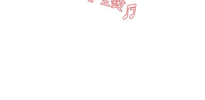 今天在哪嘞第4话