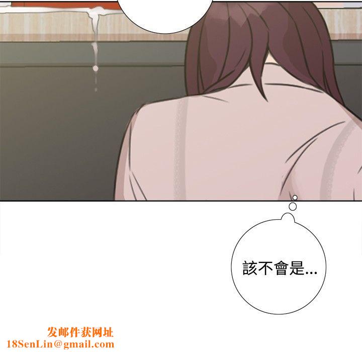 今天在哪嘞第4話