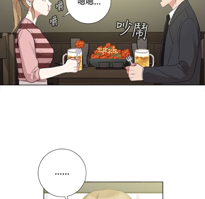 今天在哪嘞第4話