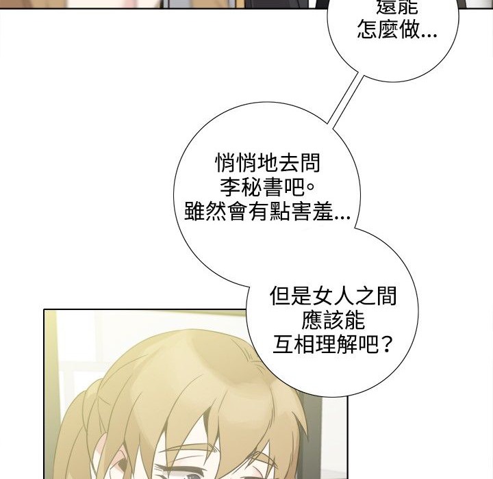 今天在哪嘞第4話